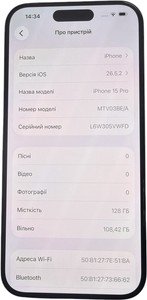 Б/в Мобільний телефон Apple iphone 15 pro 128gb 01-201123435