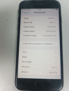 Б/в Мобільний телефон Apple iphone se 2020 64gb 01-201143119