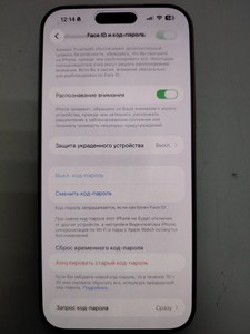 Б/в Мобільний телефон Apple iphone 17 pro max 256gb 01-201144793