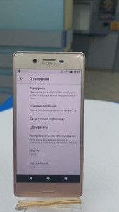 Б/в Мобільний телефон Sony xperia x dual f5122 3/64gb 01-201150085