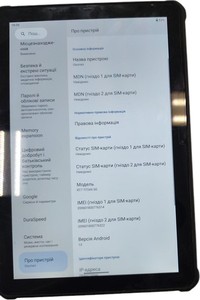 Б/у Планшет Oukitel rt7 titan 5g 12/256gb 01-201129023