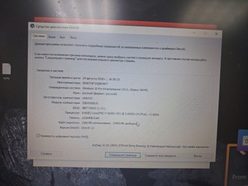 Б/в Ноутбук Lenovo 14/core i7 5600u ddr3/16gb ddr3/ssd 240 gb/*інтегрована 01-201154395