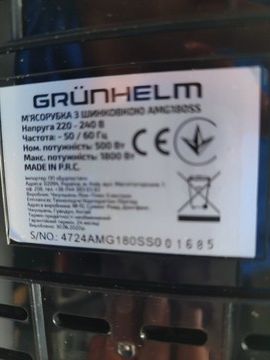 Б/в М`ясорубка Grunhelm amg180ss 01-201155681