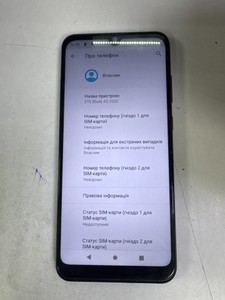 Б/в Мобільний телефон Zte blade a5 2020 2/32gb 01-201159386