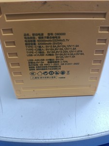 Б/в Повербанк Qoovi d60000 22.5w 01-201160634