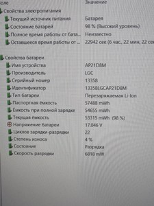 Б/в Ноутбук Acer 15/core 5 210h ddr4/16gb ddr5/hdd *відсутній/ssd 512 gb/geforce rtx3050 6gb 01-201158630
