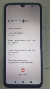 Б/в Мобільний телефон Xiaomi redmi a5 3/64gb 01-201163636