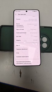 Б/в Мобільний телефон Oneplus 13 16/512gb 01-201162309