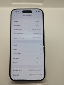 Б/в Мобільний телефон Apple iphone 16 pro 128gb 01-201120650