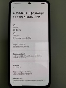 Б/в Мобільний телефон Xiaomi redmi note 14 4g 6/128gb 01-201169007