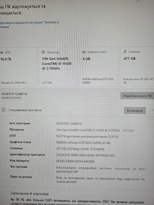 Б/у Системный блок Пк intel core i5-11500/ram 16 gb/hdd відсутній/ssd 512 gb/nvidia gtx 1650 super (geforce) 4gb gddr6 12 01-201170263
