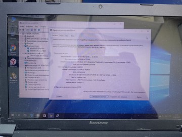 Б/в Ноутбук Lenovo 15/pentium b940 ddr3/4gb ddr3/hdd 500 gb/geforce 410m 01-201171915