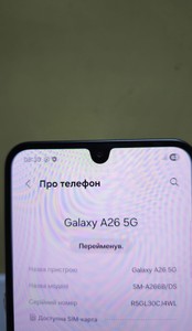Б/в Мобільний телефон Samsung galaxy a26 5g 6/128gb 01-201166354