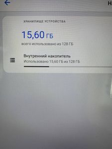 18-000092119: Lenovo p11+ 4/128 w tb j616f