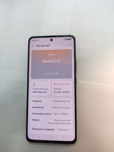 01-200582039: Oppo reno13 f 4g 8/512gb