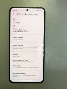 01-200752755: Xiaomi 14t 12/256gb