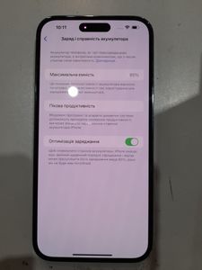 01-200598005: Apple iphone 14 pro max 128gb