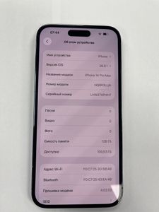 01-200627602: Apple iphone 14 pro max 128gb