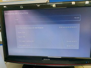 01-200762487: Sony playstation 5 5 slim digital edition 1tb