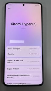 01-200607337: Xiaomi poco f6 pro 12/512gb