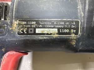 01-200765542: Craft cbh-1100