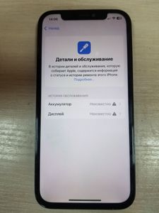 01-200610208: Apple iphone 12 pro 128gb