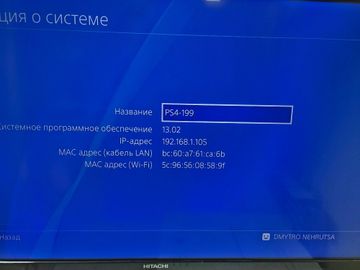 01-200779132: Sony playstation 4 slim 1tb