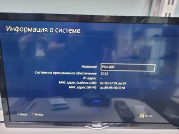 01-200776848: Sony playstation 4 500gb