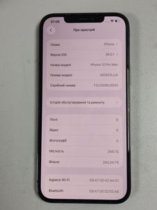 01-200777858: Apple iphone 12 pro max 256gb