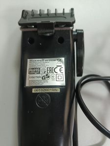 Б/в Тример електричний Maxwell mw-2112 01-200780475