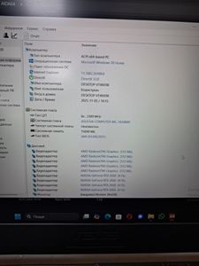 01-200738039: Asus 15/ryzen 5 7535hs ddr5/16gb ddr5/ssd 500 gb/geforce rtx2050 4gb