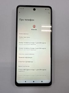 01-200782582: Motorola moto e14 2/64gb