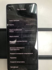 01-200782505: Xiaomi poco m6 pro 8/256gb