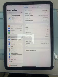 01-200787334: Apple ipad 10.9 2022 wi-fi 64gb