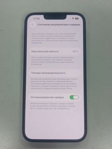 01-200744455: Apple iphone 14 256gb