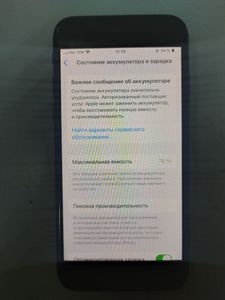 01-200790765: Apple iphone se 2020 128gb