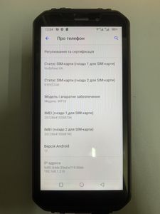 01-200792265: Ihunt wp18 4/32gb