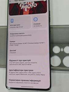 01-200564456: Motorola edge 50 pro 12/512gb