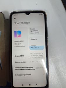 01-200794939: Xiaomi redmi 9c nfc 2/32gb