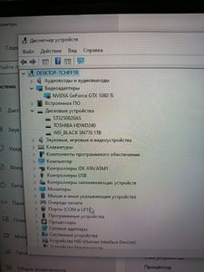 01-200788975: Пк intel core i5-10400f/ram 16 gb/hdd 250 gb+4000 gb/ssd 1000 gb/nvidia gtx 1080 ti (geforce) 11gb gdd