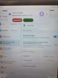 01-200756623: Blackview oscal pad 10 8/128gb 4g dual sim