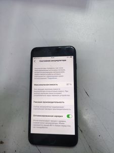 01-200800006: Apple iphone 7 plus 256gb