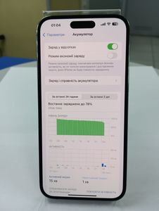 01-200759938: Apple iphone 14 pro max 128gb