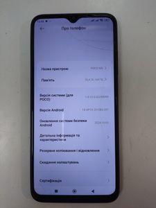 Б/у Мобильний телефон Xiaomi poco m5 4/64gb 01-200807830