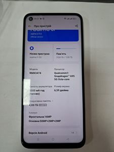 Б/в Мобільний телефон Realme 9 5g 4/128gb 01-200772692