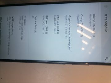 Б/в Мобільний телефон Zte blade a51 2/32gb 01-200811887