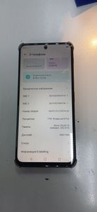 Б/в Мобільний телефон Zte nubia focus pro 8/256gb 01-200817041