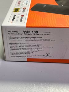 Б/в HD-медіаплеєр Xiaomi mi tv stick 4k 2nd gen 01-200817188