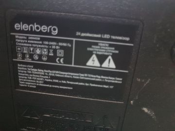 Б/в Телевізор Elenberg 32dh4330 01-200826076