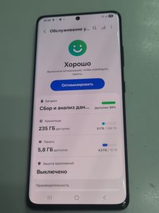 Б/в Мобільний телефон Samsung galaxy s21 ultra sm-g9980 12/256gb 01-200833965